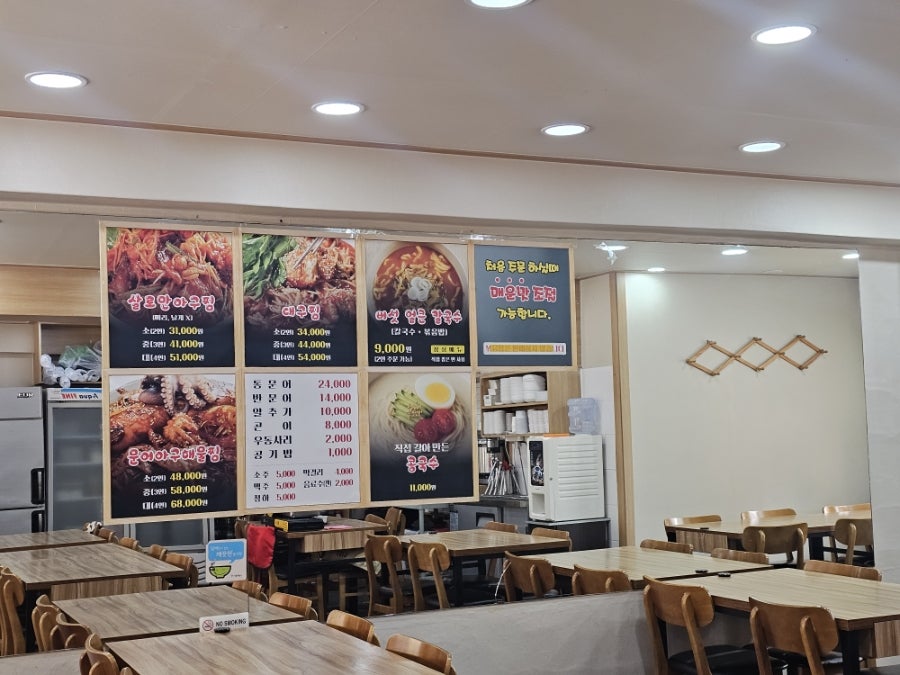 흥부네아구찜 사진 4