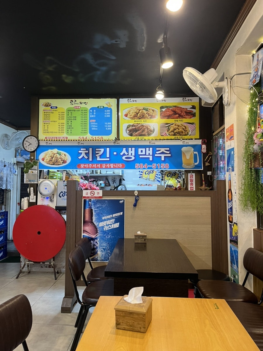 롱다리치킨 사진 6