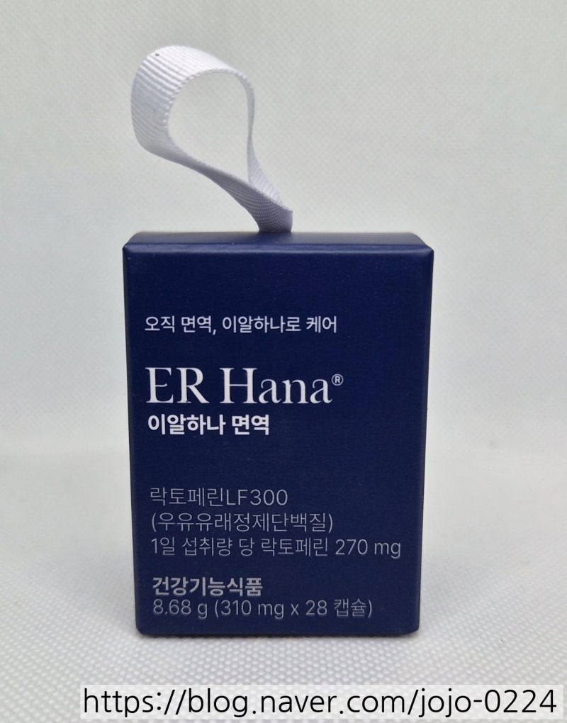 [이알하나] 이알하나 LF300 면역력 영양제 후기