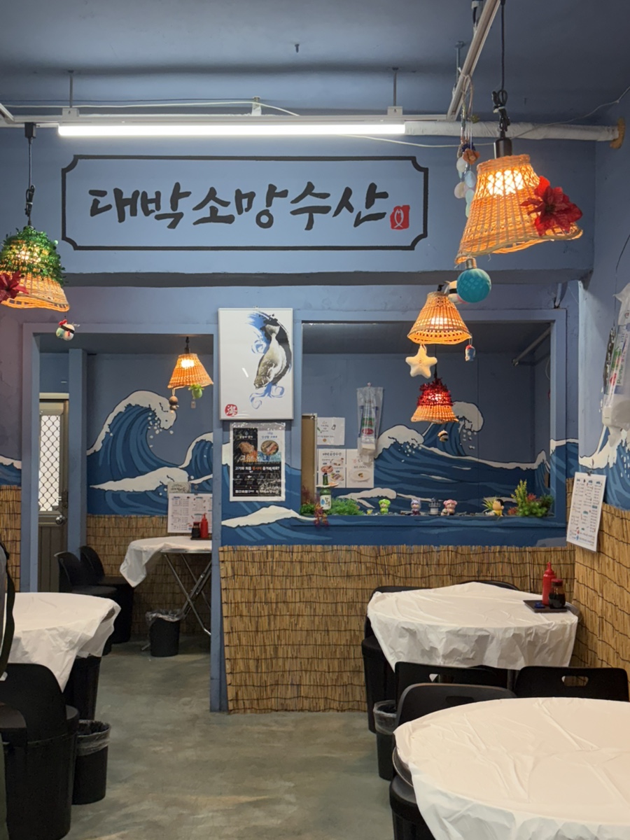 팔산숯불구이 사진 5