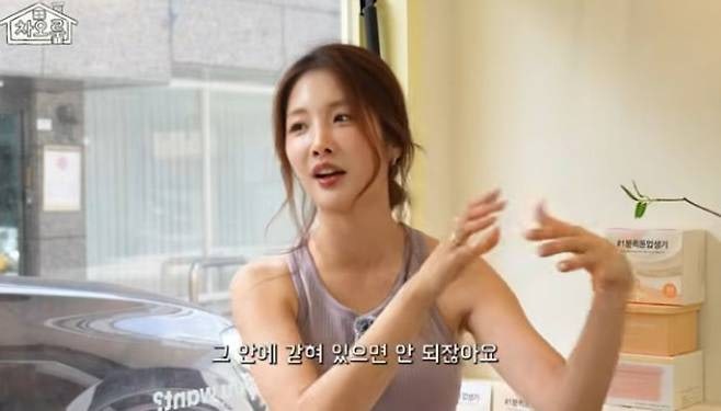 포미닛 남지현 “아이돌에만 갇히면 안 된다”…바레 강사 된 이후 일과 공개