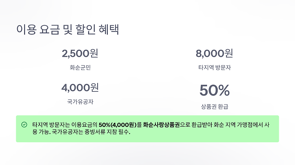 예성산 사진 3