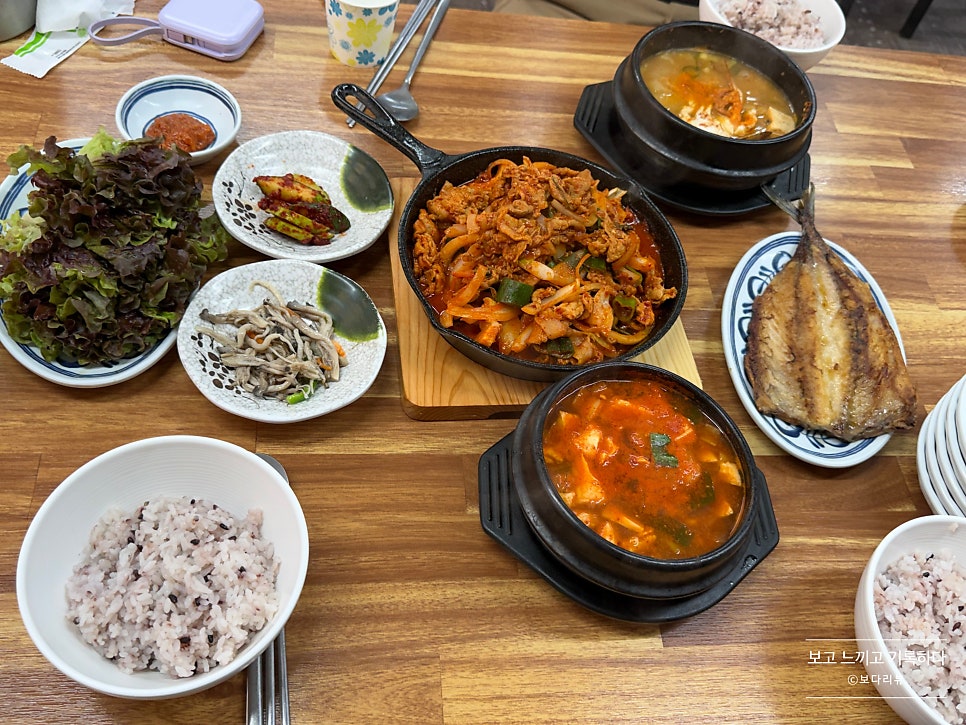 경주식당 사진 5