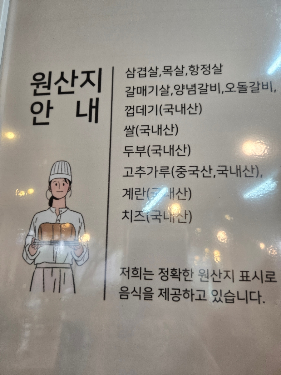 꾸이당 사진 3