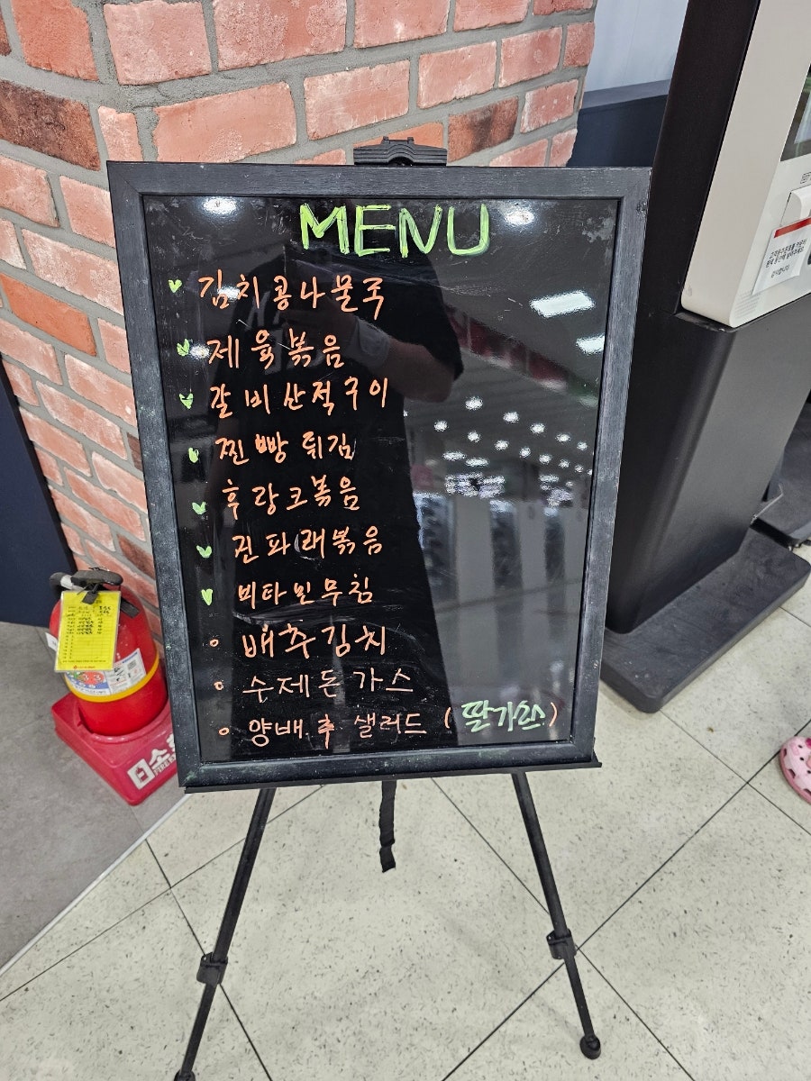 로뎀나무 롯데마트 시화점 사진 2