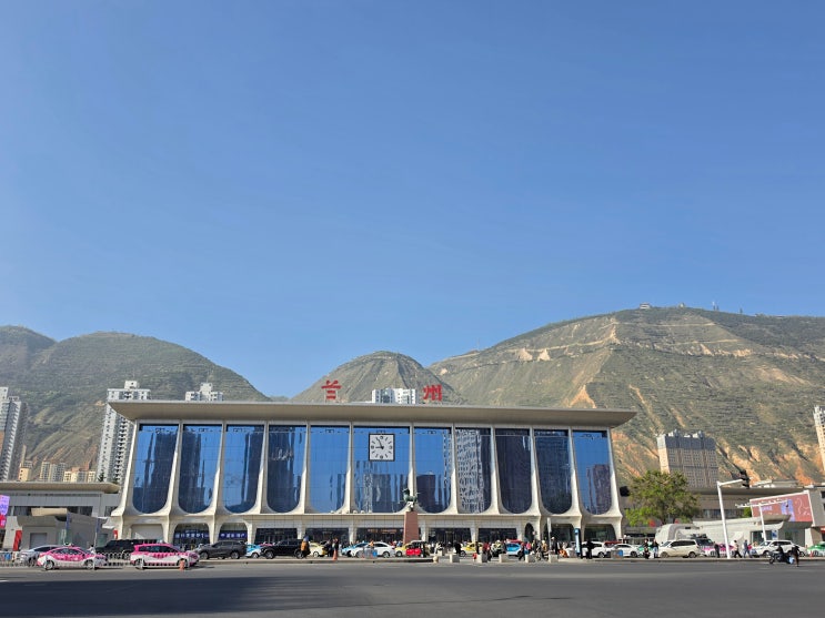 충칭에서 란저우(침대기차), 황하강, 동<b>티베트</b>(허쭤) 버스표 예약