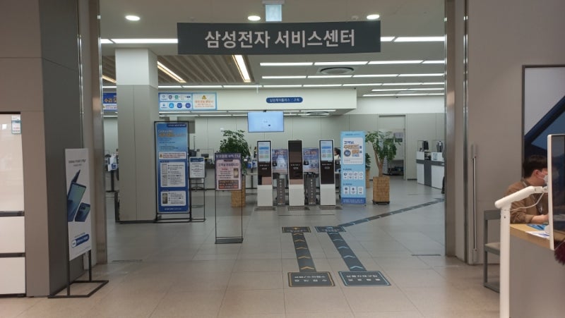 갤럭시탭A7 충전 안됨 삼성전자서비스센터 동대전점 방문기