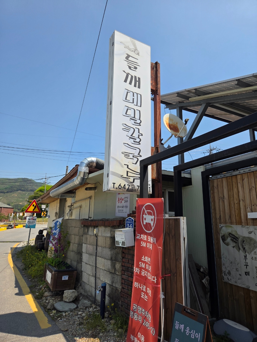 카페다원 사진 1