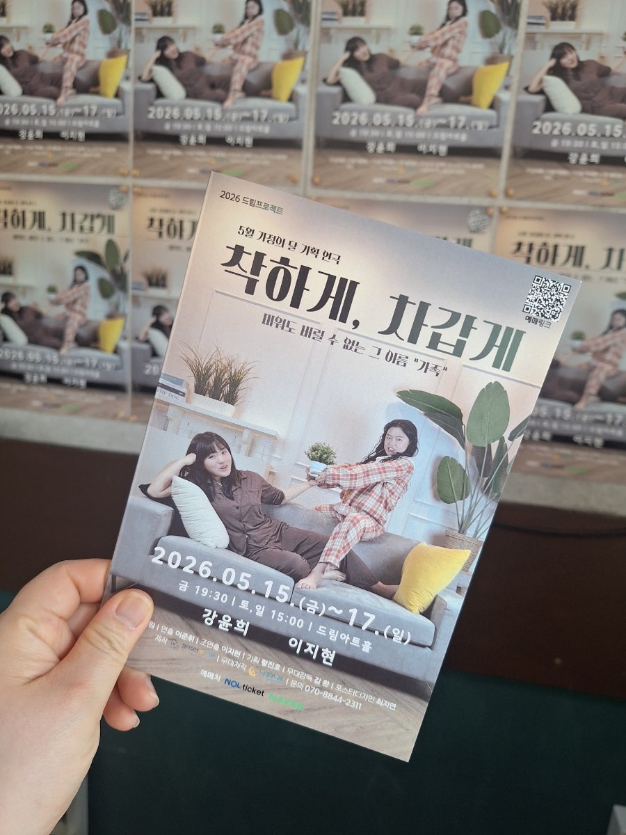 드림아트홀 사진 5