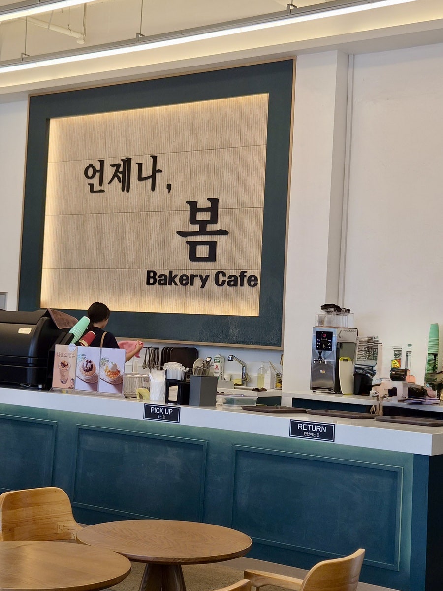 언제나봄 사진 2