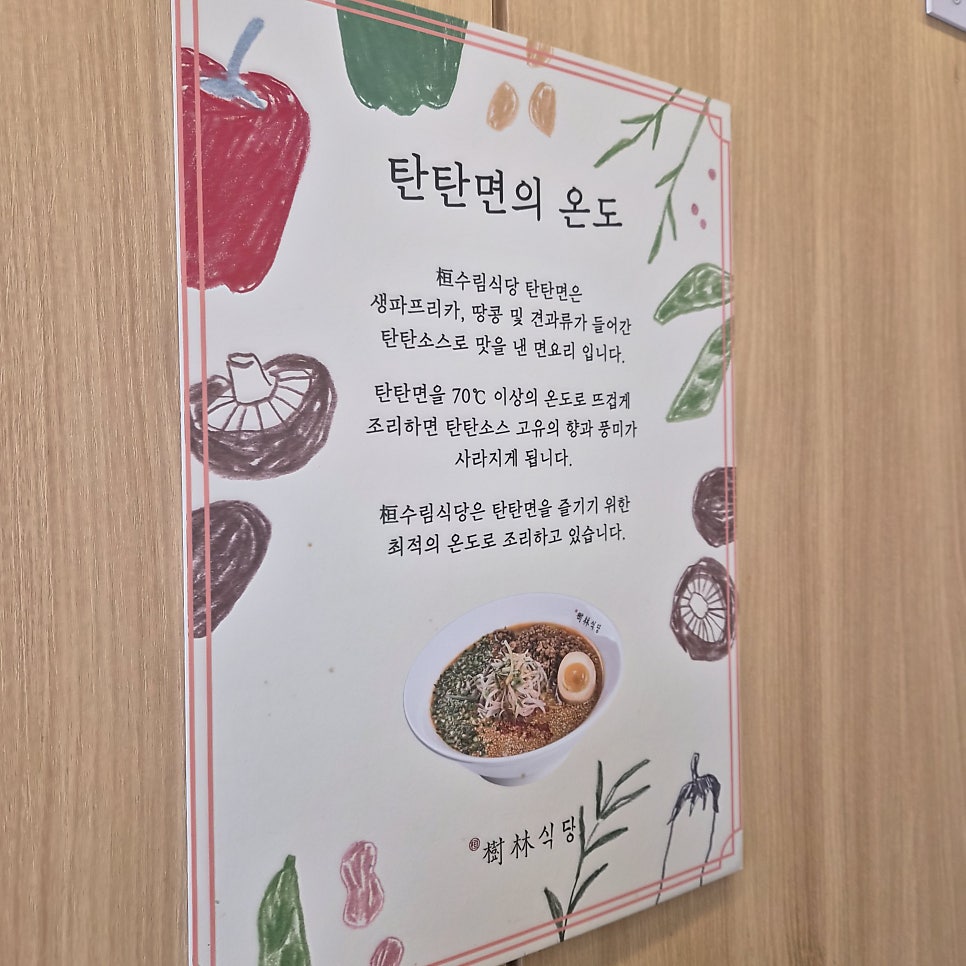 수림식당 자양점 사진 4