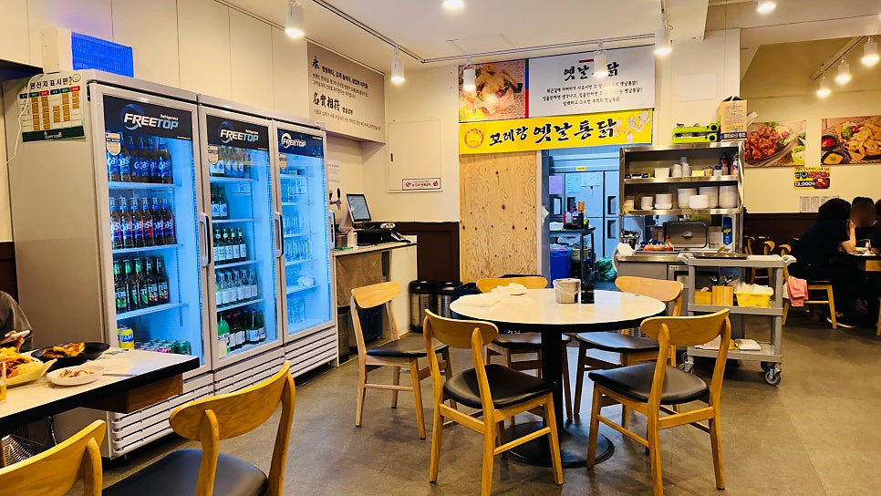 꼬레랑옛날통닭 효성점 사진 5