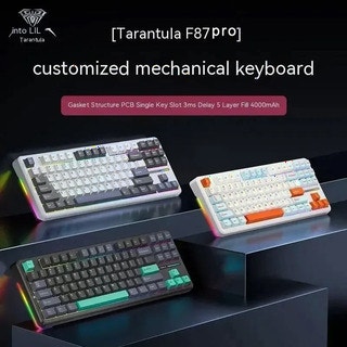  AULA F87 Pro - 트라이모드 가스켓 87키 알루미늄 커스텀 키보드