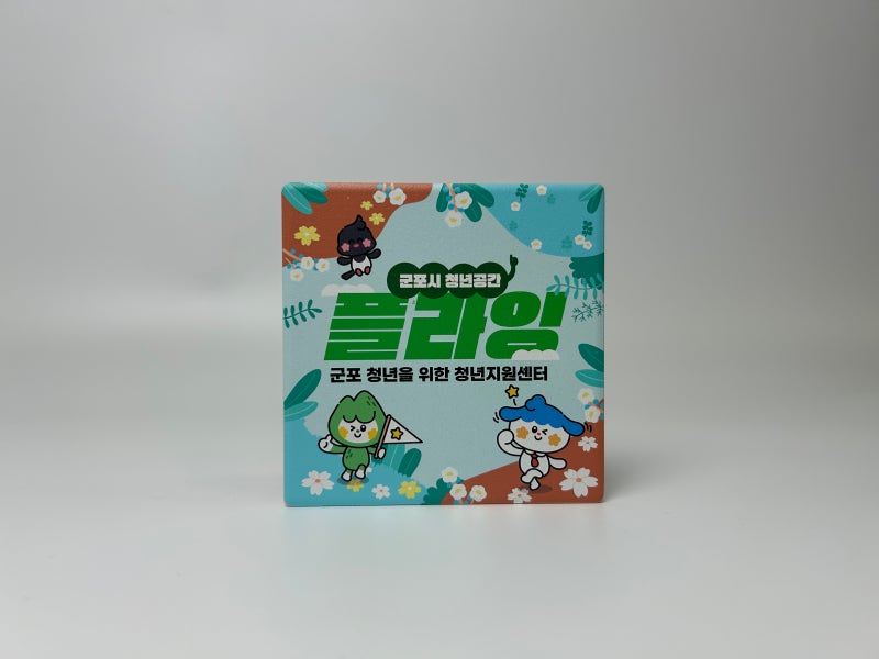 브랜드의 분위기를 담는 굿즈, 규조토티코스터 제작