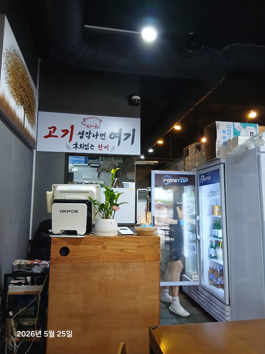 황금목장 사진 3