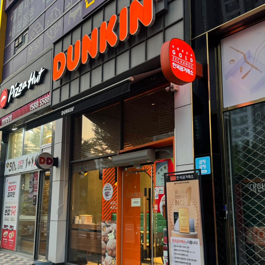 던킨 천안청수점 사진 1
