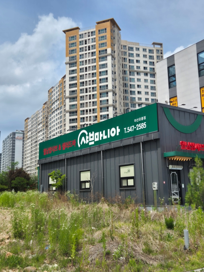 샤브마니아 아산모종점 사진 1