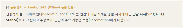 한다리 사진 3