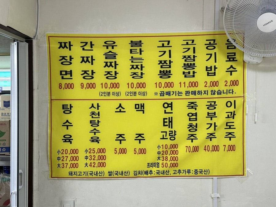 금성루 사진 6