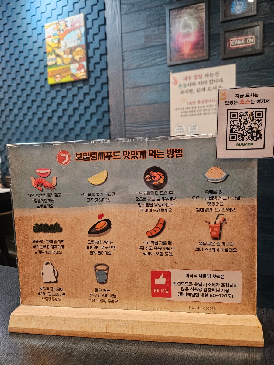 쉬림핀 사진 3