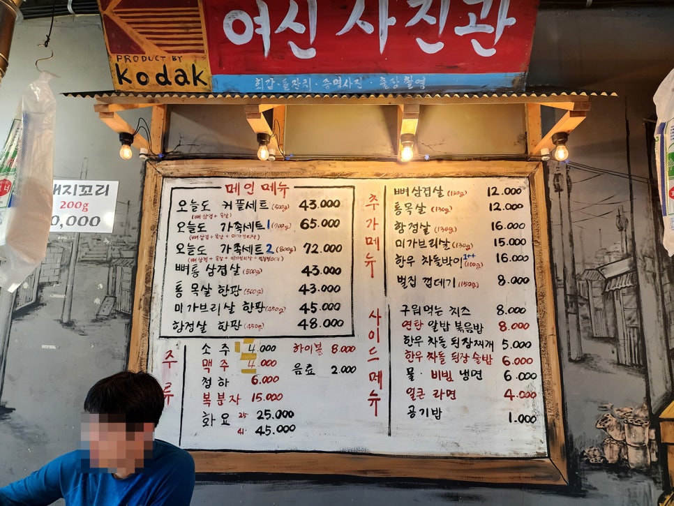 오늘도연탄구이 사진 3