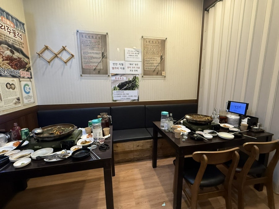 명계옥 사진 5