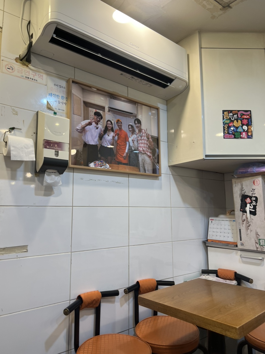 명가떡볶이 사진 6