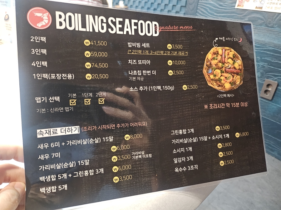 쉬림핀 사진 4
