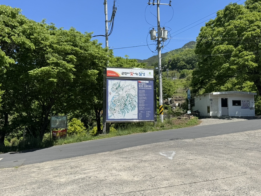 산마루 사진 3