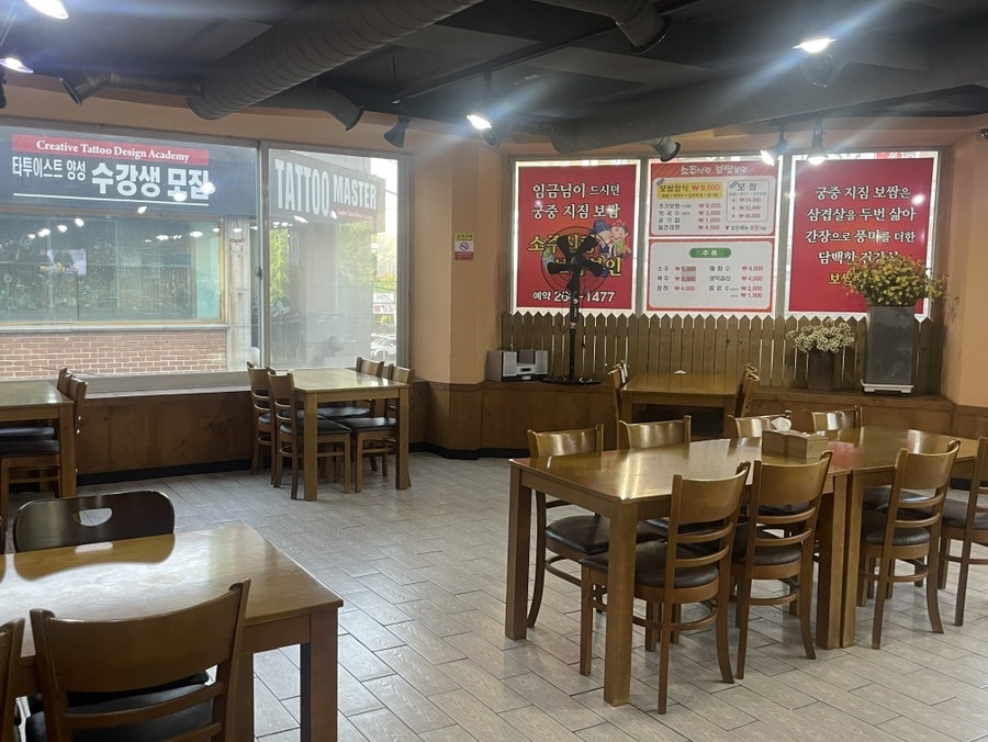 소주신랑보쌈부인 사진 3