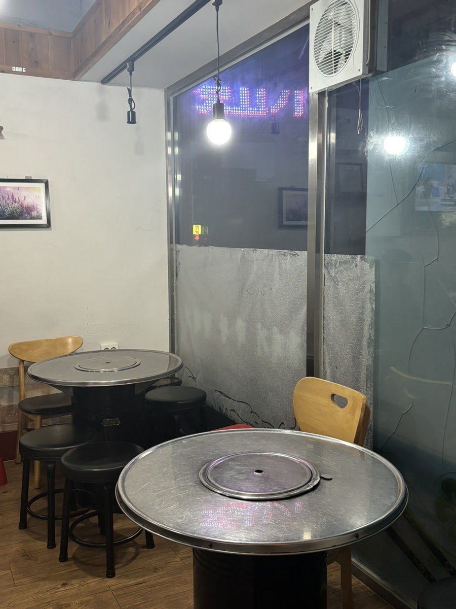산촌숯불구이 사진 4