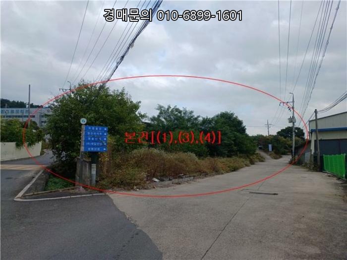  경상북도 경산시 진량읍 공장 경매, 아사리 407번지 대형 공장 34% 파격가로 성공 투자 기회를 잡으세요! 2024타경8751