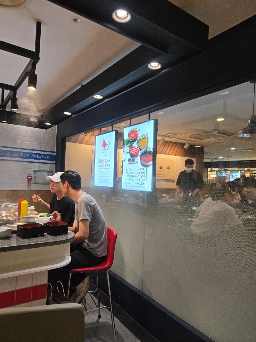 샤브보트 롯데백화점강남점 사진 4