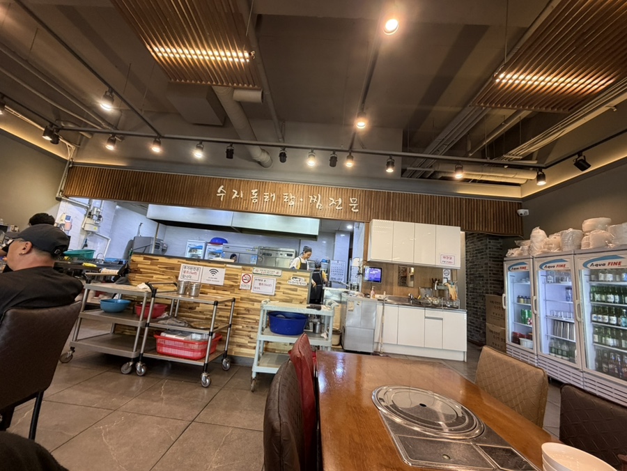 수지동태탕찜전문점 선부점 사진 6