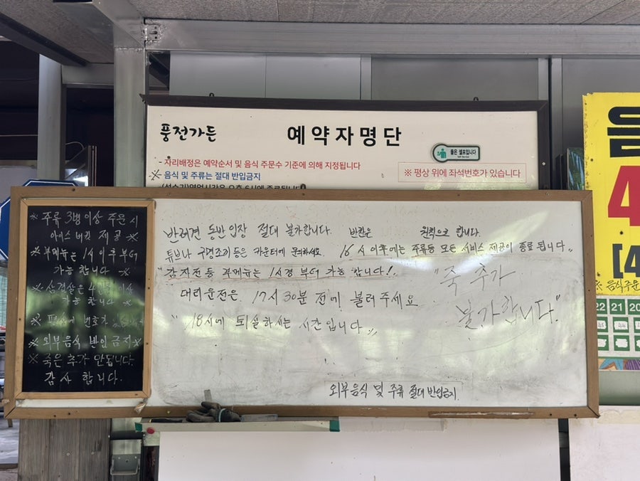 냇가가든 사진 3