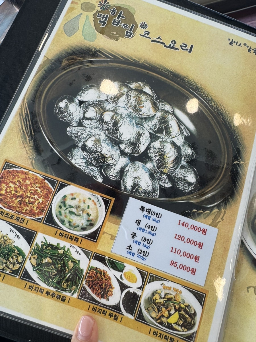 채석강 사진 4