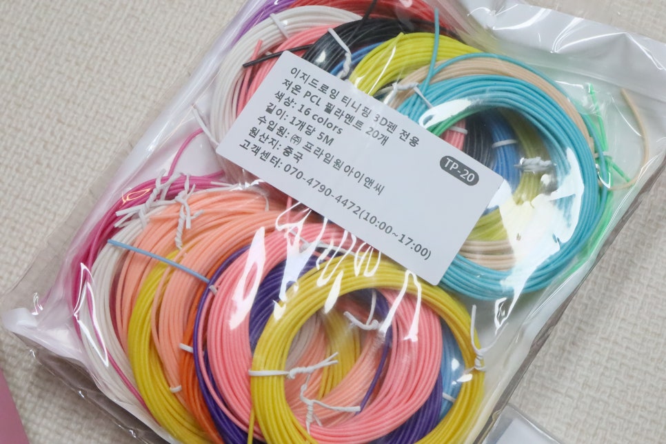 티니핑 이지드로잉 3D 프린팅 펜 완젼 귀요미!