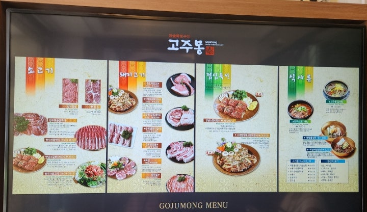 고주몽 사진 2
