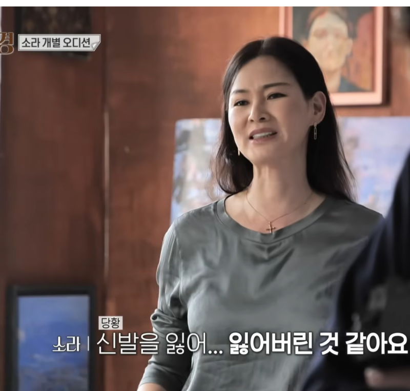 이소라 맨발 워킹! 디올 디렉터 반전 반응 (홍진경 아방가르드 피팅 성공, 최고의 1분 7%)