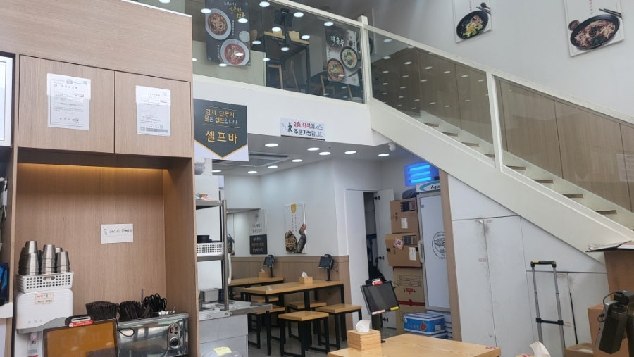 153구포국수 사당역점 사진 1