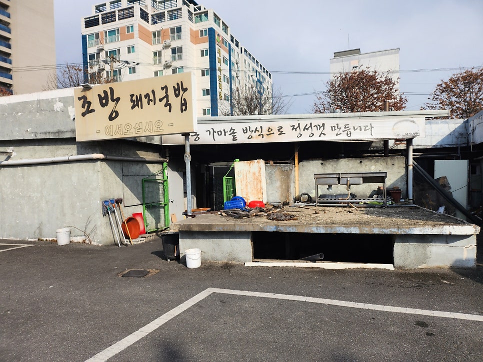 조방국밥 사진 3