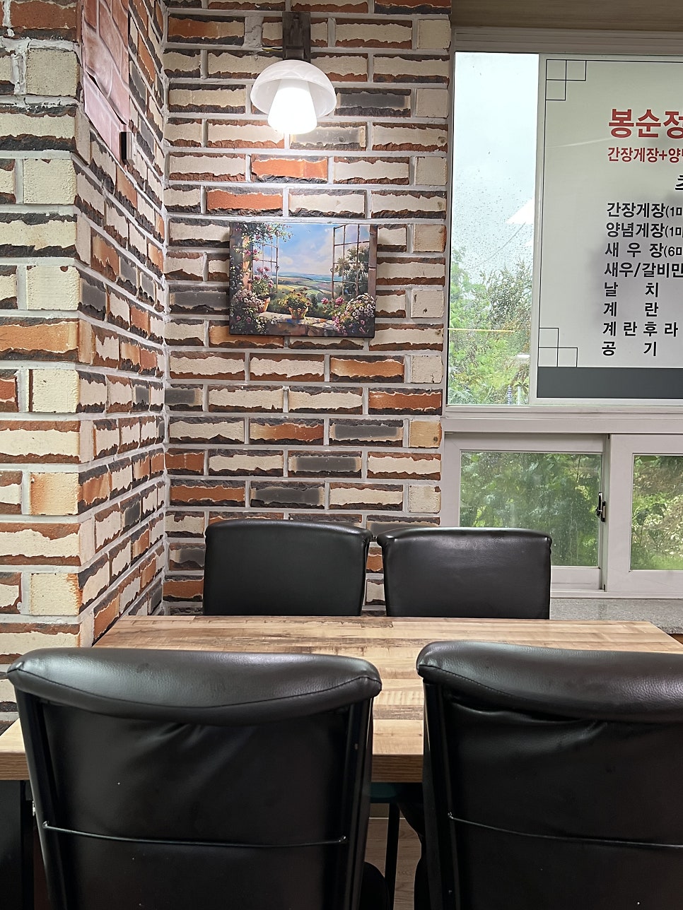 Bongsungejang Guwoljeom photo 4