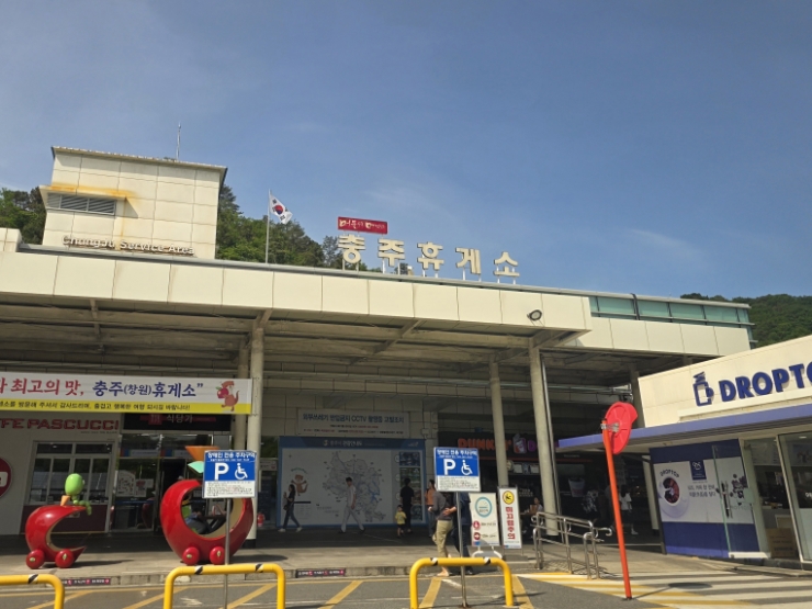 충주휴게소 하행 맛집, 먹거리 많고 고속도로 운전 중 쉬어가기 좋았던 곳