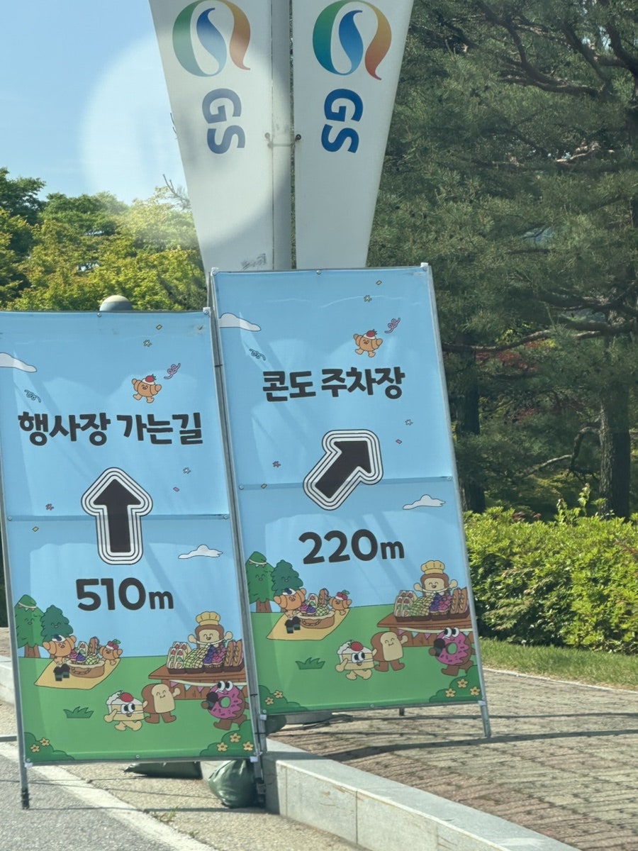 피스엔 사진 3
