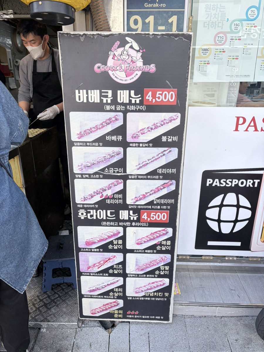 오사카 시내점 사진 3