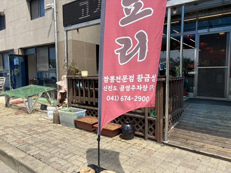 황금성 사진 2