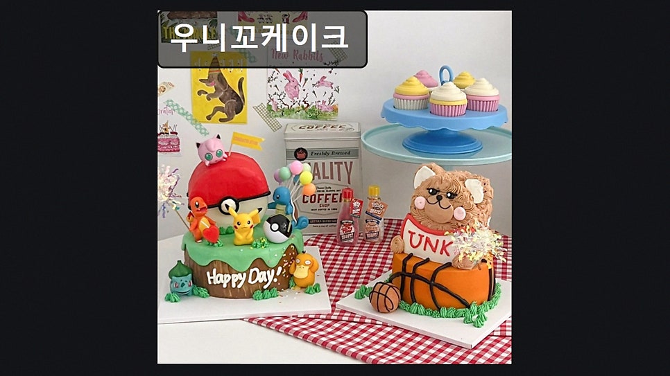 우니꼬케이크 사진 2