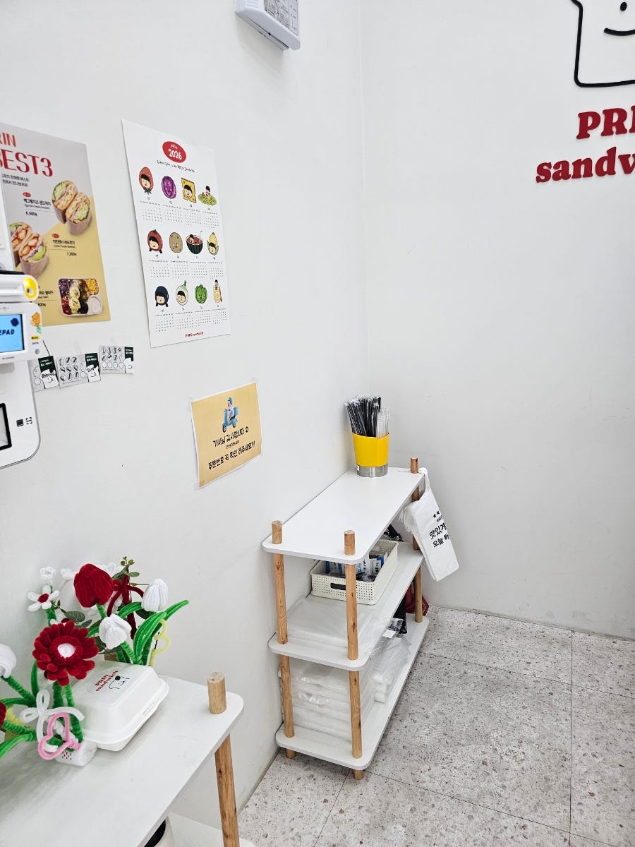 프린샌드위치 호매실점 사진 5