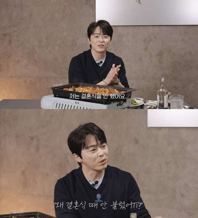 조정석  거미, 결혼식을 안했구나...8년째 해명 중