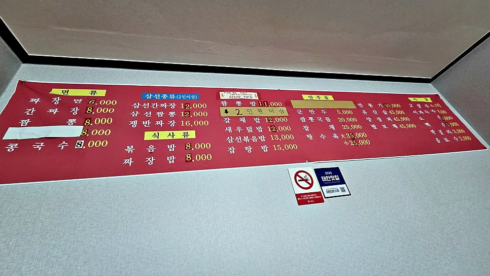 경신각 사진 2